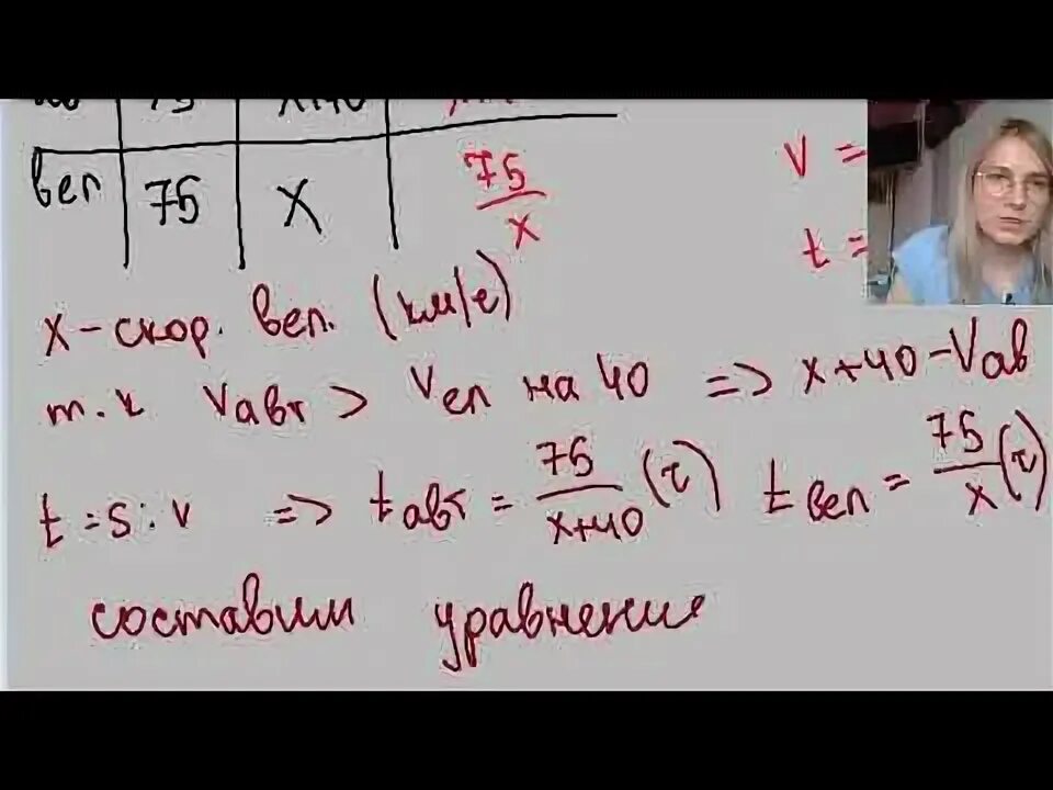 Из а в б расстояние 84. Из а в б расстояние 84