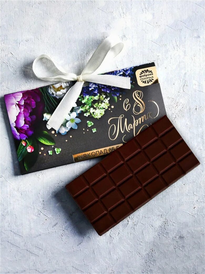 Шоколад 8. Плитка шоколада. Подарочная плитка шоколада. Плиточный шоколад. Подарок с шоколадками.