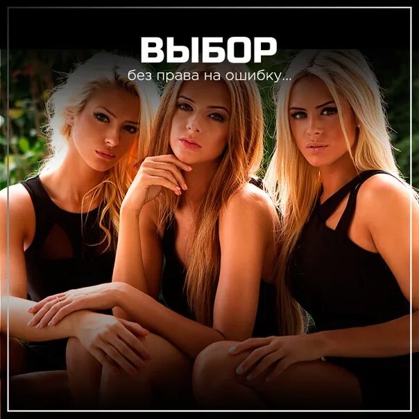 Диана ретеган. Нравятся 3 девушки. Нравятся 3 девушки. Нравятся 3 девушки. Нравятся 3 девушки.