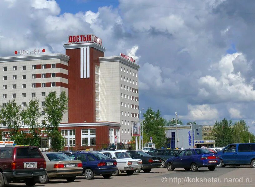 подработка кокшетау. подработка кокшетау. вакансия кассир. подработка кокшетау. символ кокшетау.