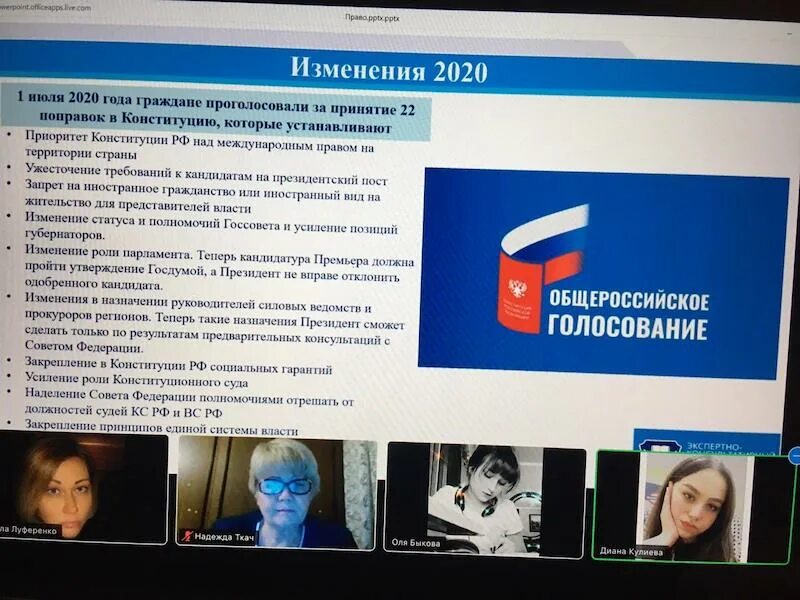 Сайт колледжа 35. Финансовый колледж Москва Перово. Финансовом колледже №35 Москва. ФК 35 финансовый колледж.