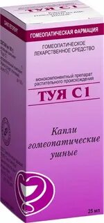 Гомеопатические препараты названия