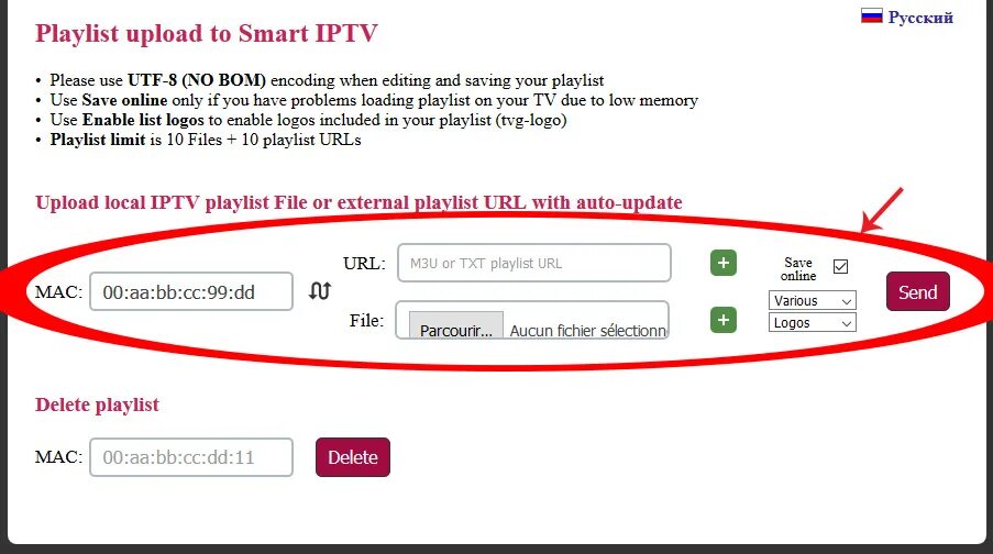 URL плейлиста для IPTV m3u. Плейлист txt. Playlist upload to Smart IPTV. Плейлисты тхт. Для IPTV. Url плейлиста