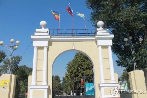 Taganrog, park Парк культуры и отдыха им. Горького. Petrovskaya st. Information 