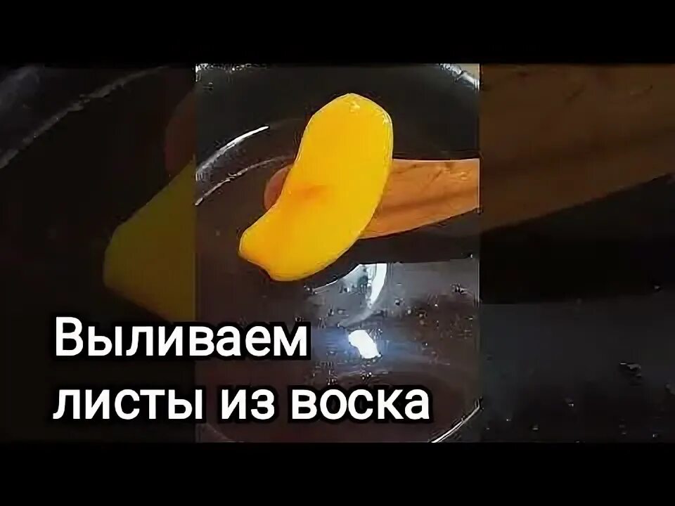 Можно делать воск беременным. Можно делать воск беременным