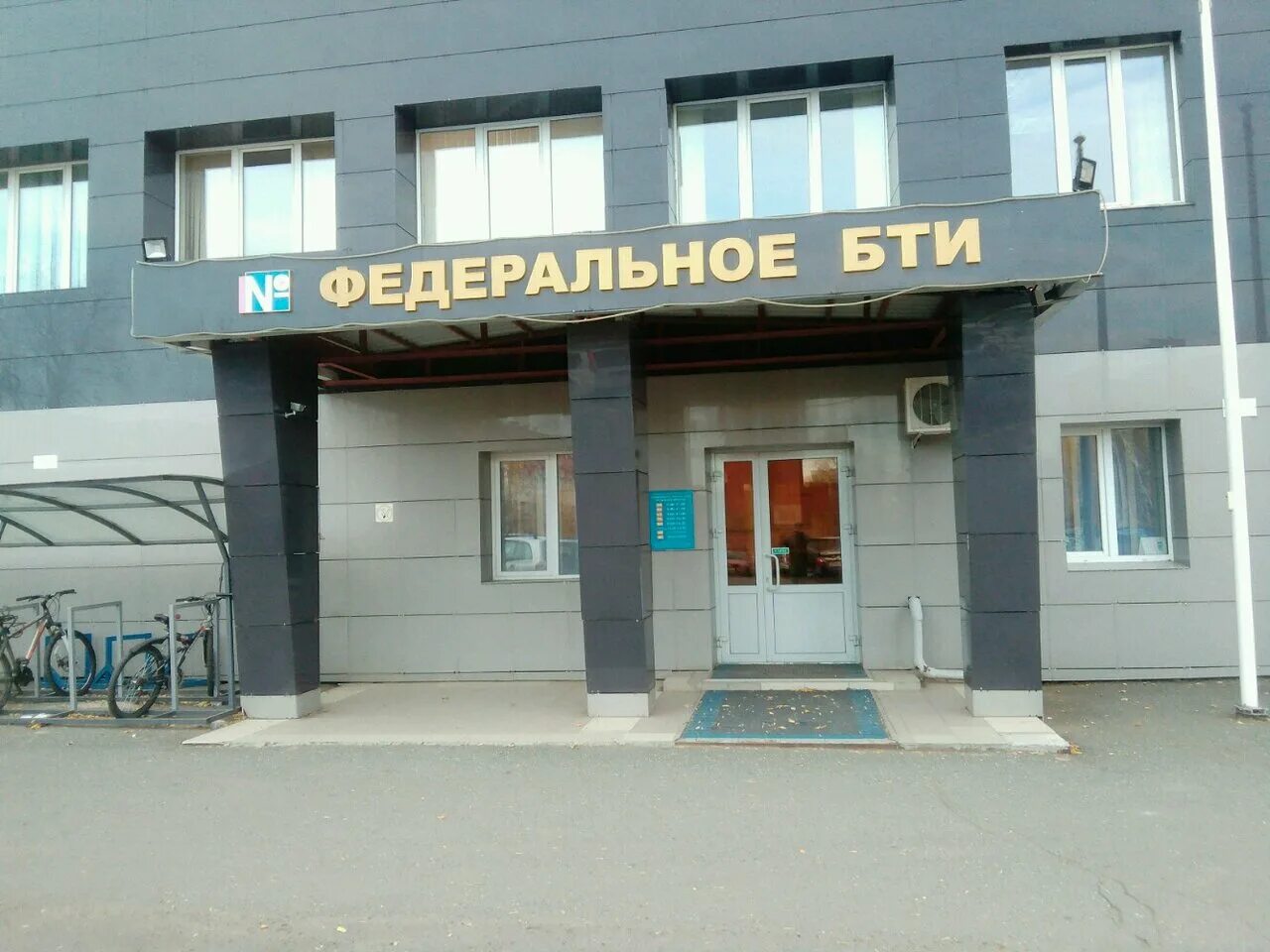 ижевск, улица орджоникидзе, 2. работа 2 2 ижевск. работа 2 2 ижевск. почтовое отделение ижевск металлург. авангардная 6 ижевск.