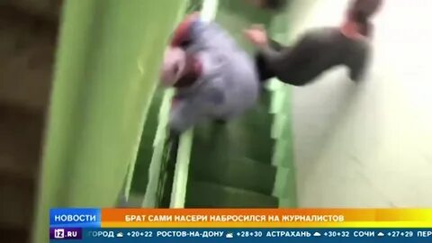 Сами насери избили