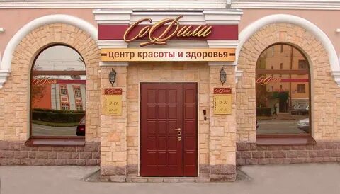 Салон восстания