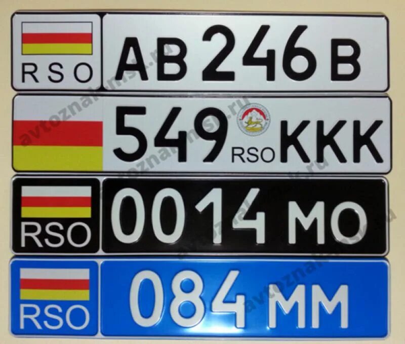 550 что за регион авто. Автомобильные номера Южной Осетии. Республика Северная Осетия автомобильный номер. Номера Южной Осетии авто. Автомобильные номера rso.