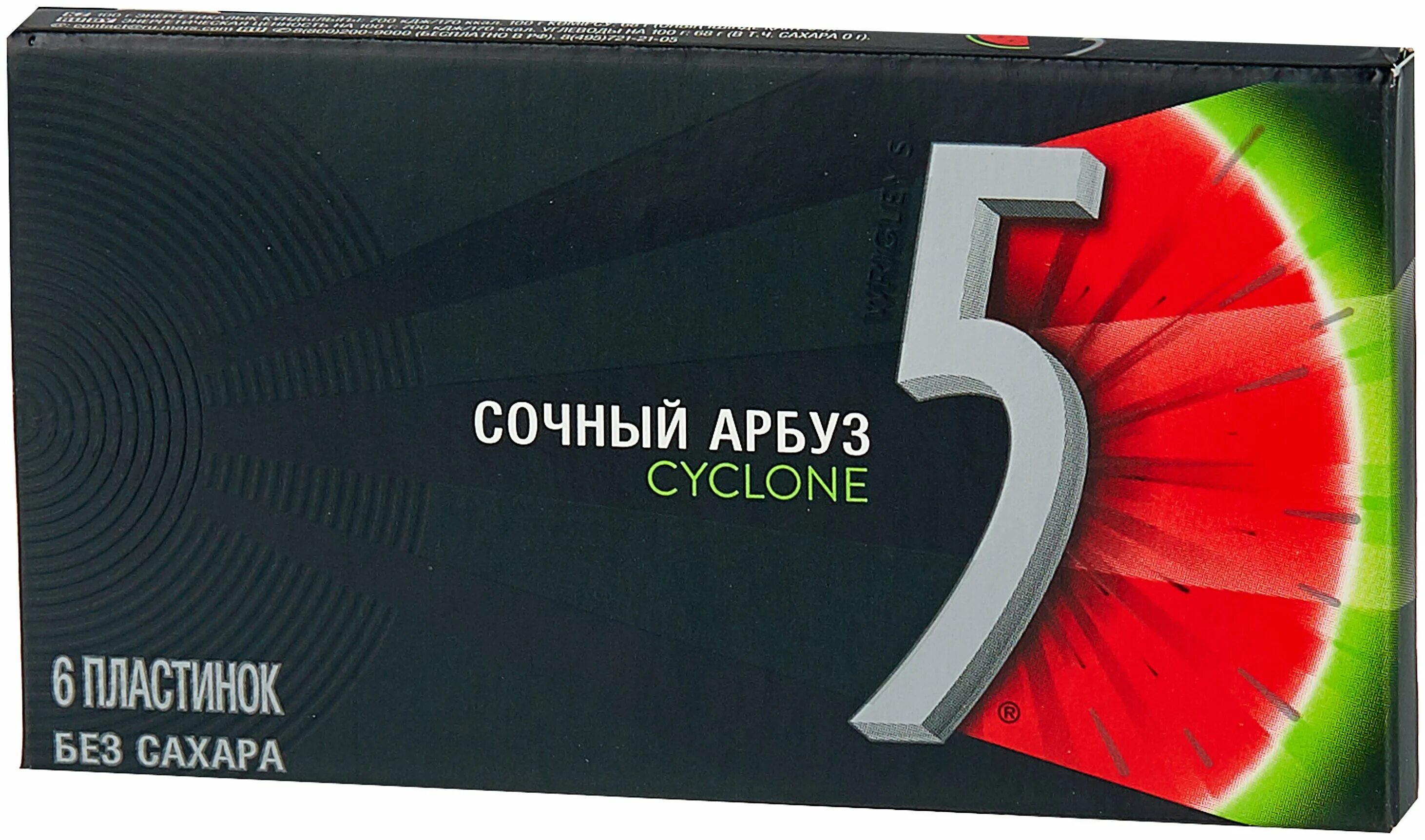 р/ж wrigley's 5 electro свеж. жевательная резинка five cyclone сочный арбуз. жевательная резинка five wrigleys арбуз 31,2г. жевательная резинка 5. 2 г, 10 шт.