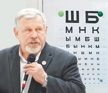 Зрение профессор