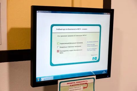 Курс тест сдать