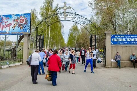 В магнитогорске на 5 дней