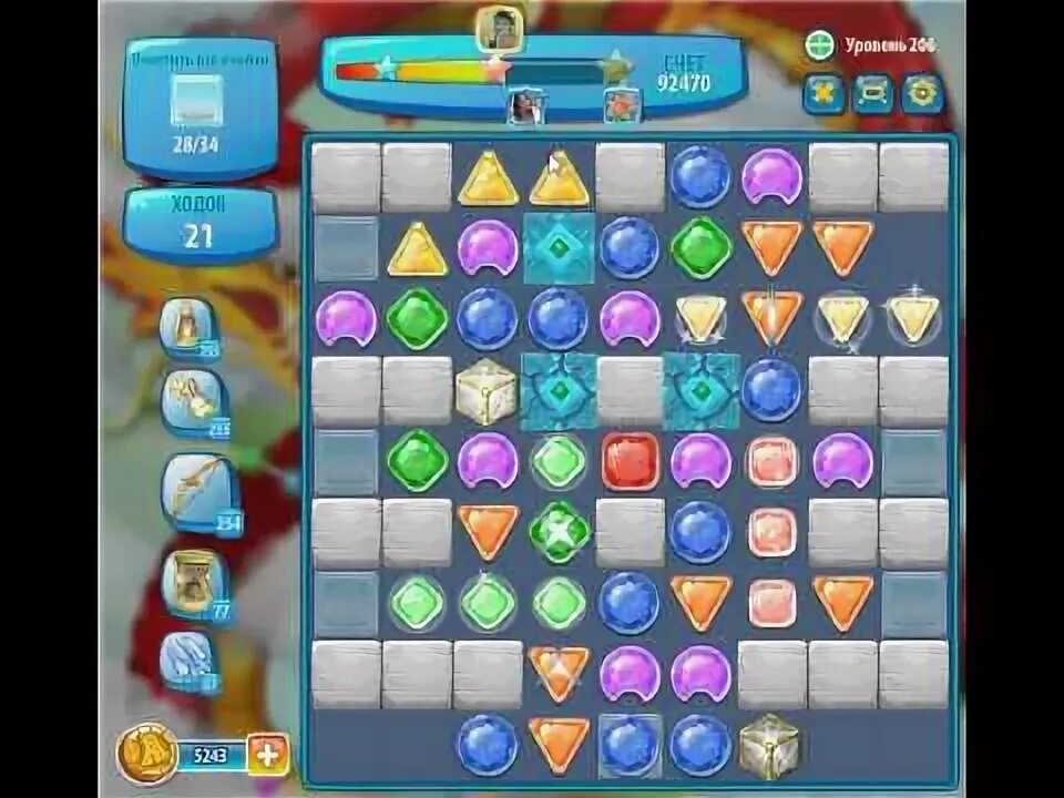 Как пройти уровень 287. 318 уровень загадки атлантиды. игра доп 2 уровень 206 конус. как пройти уровень в игре доп 2 уровень 206. как пройти доп 2 206 уровень за 3 лишнее.