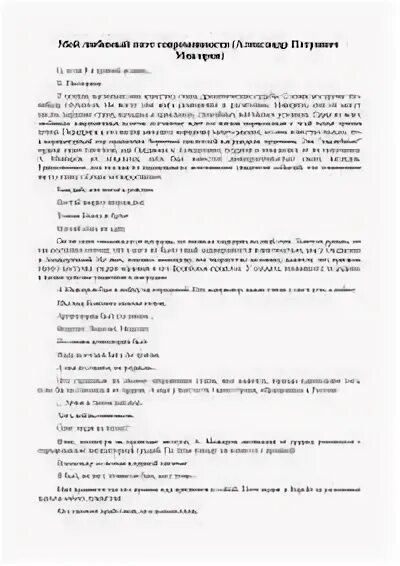 Сочинение мой любимый поэт серебряного века. Сочинение мой любимый поэт серебряного века