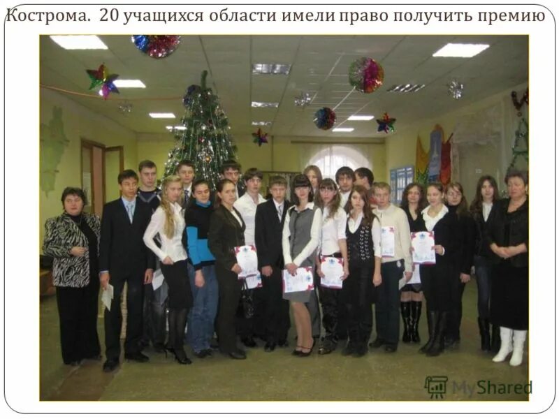 моу сош 9 буй официальный сайт.