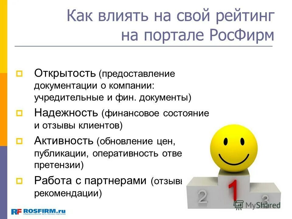 приёмы фин учета. фин документы. фин документы. фин документы. чем отличаются и схожи муп и мку.