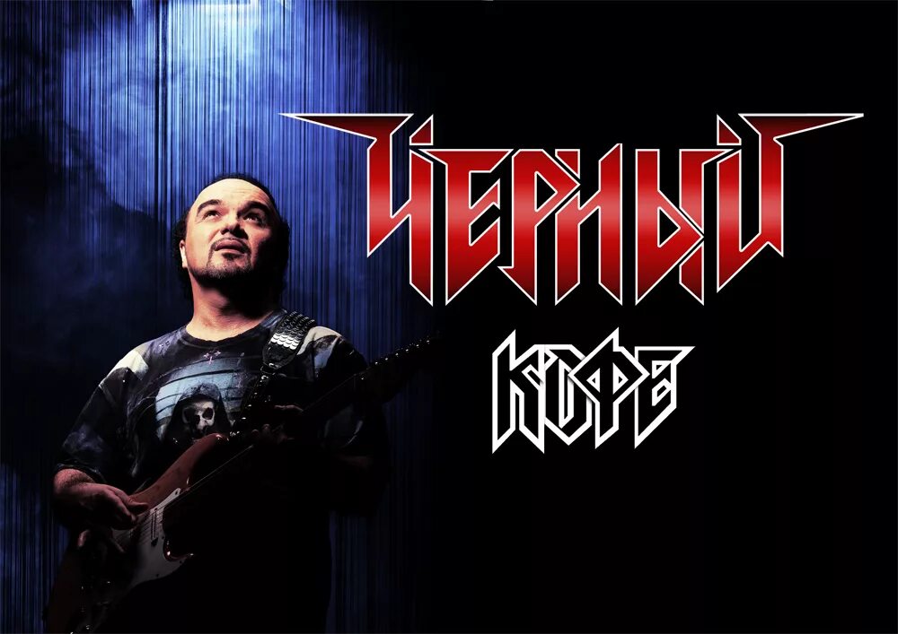 дмитрий варшавский черный кофе. черный кофе где. дмитрий варшавский черный кофе. солист группы черный кофе. черный кофе где.