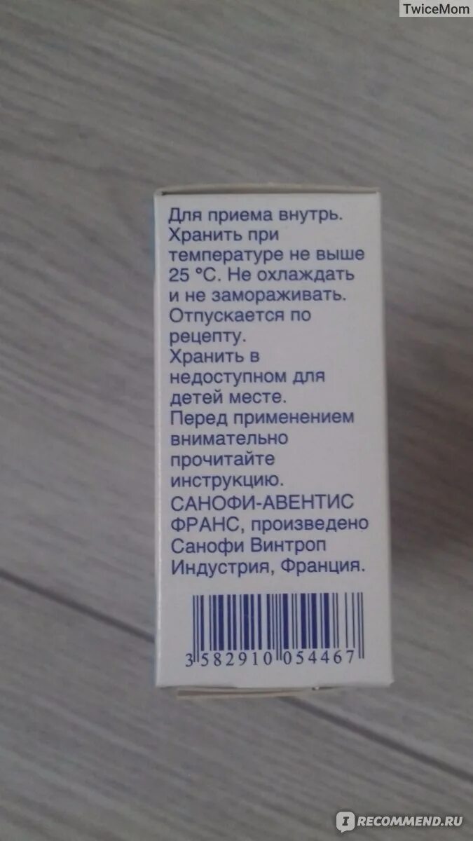 Противосудорожные препараты без рецептов. Противосудорожные таблетки для ног без рецептов. Противосудорожные препараты без рецептов для ног. Таблетки противосудорожные Депакин. Противосудорожные препараты без рецептов купить