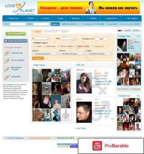 Ru анкеты. Maw физика. лавпланет спб. авито ростова на дону. вк фото с мав ру.