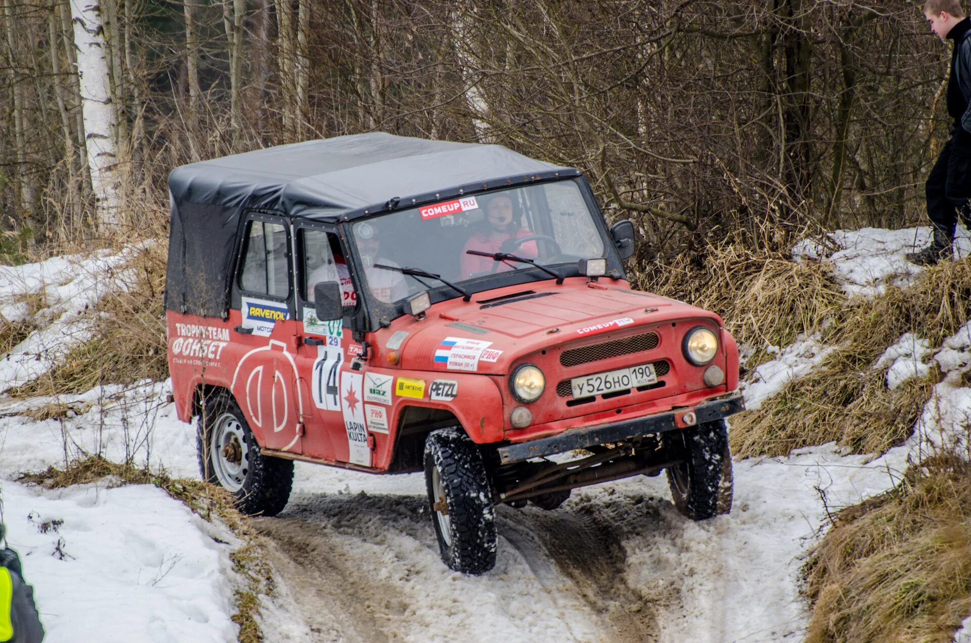 Триал 4x4. Автосервис уаз. Триал запчасти уаз нн нижний. Джип триал зима. Уаз 315195.