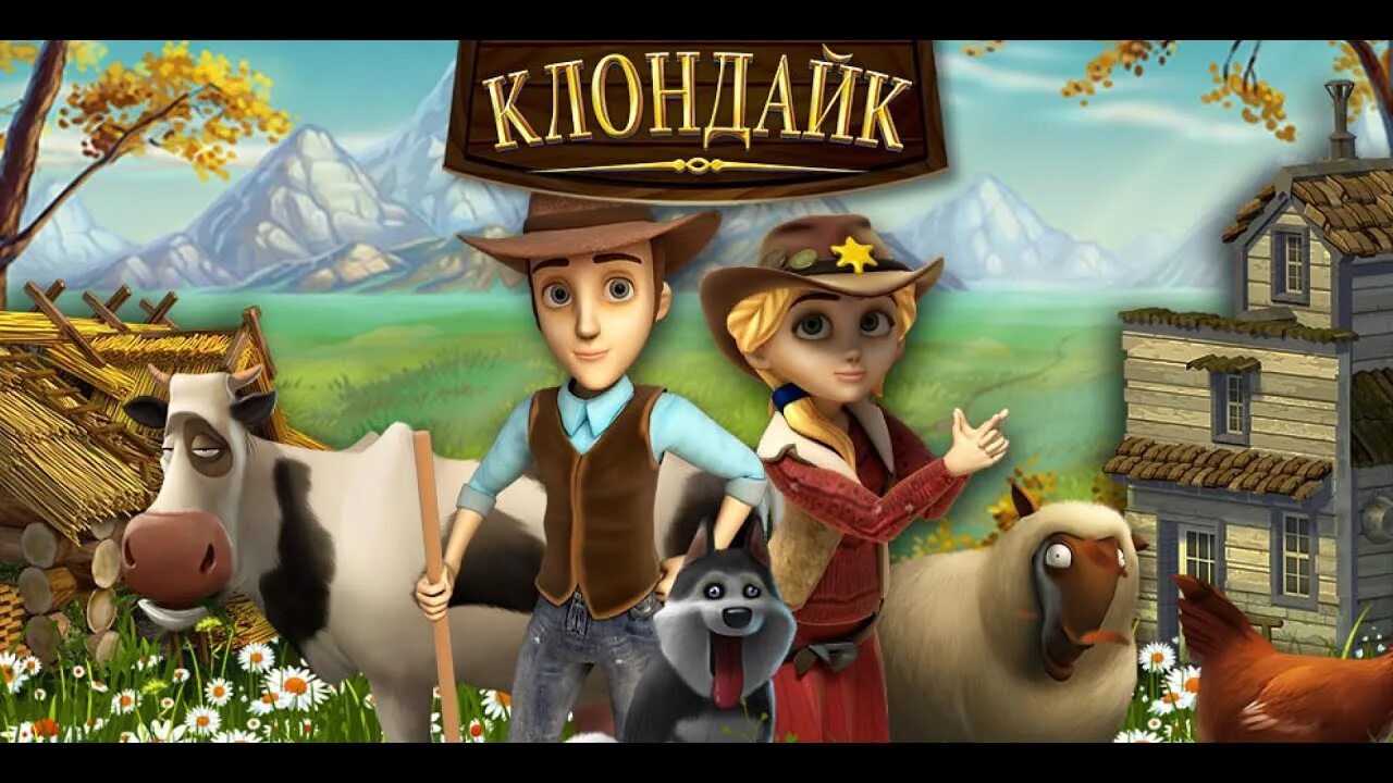 Klondike Adventures Trucchi - Klondike Adventures Trucco Smeraldi 23E