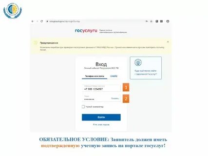 Почему не приходит продление больничного на госуслуги
