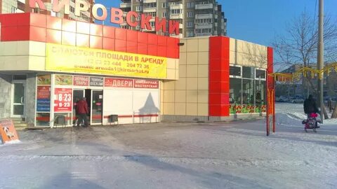 Кировский верхняя пышма