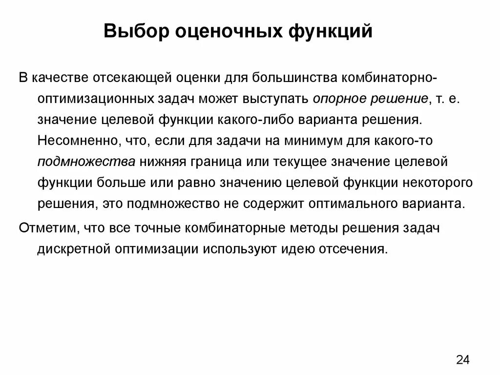 В качестве работника может выступать