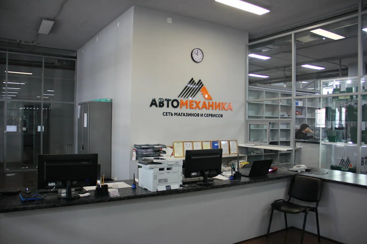 автомагазин. владивосток ул снеговая 34. автомагазины владивосток виюж. автомеханика владивосток мастера. автомеханик в автомастерской.