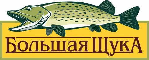 Рыбки краснодар