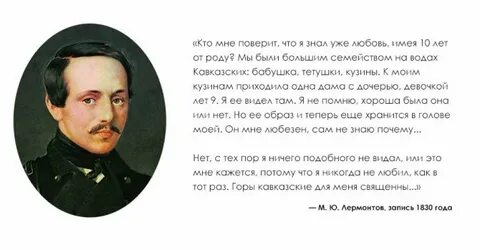 Стихотворение о кавказе лермонтов 4 класс