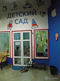 Кидспейс казань
