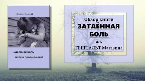 Болею книгами