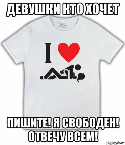 Аватарки не пишите мне я люблю. Не пишите мне я люблю. девочки не пишите мне я люблю. девочки пишите мне. не пишешь мне.