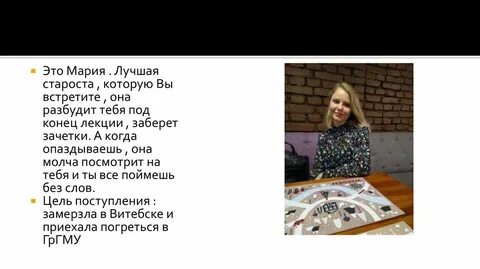 Как старосте успокоить класс