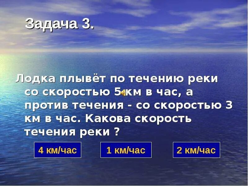 Плыть по течению или против течения. Вверх по течению. Люди которые плывут по течению. Статус плыть по течению.