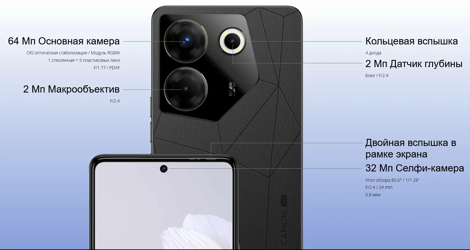 Tecno spark 20 pro 8 256gb обзор. Смартфон tecno camon 20 pro 8256gb. лучший камерофон 2025. смартфон tecno camon 20 pro 8256 serenity blue. техно канон.