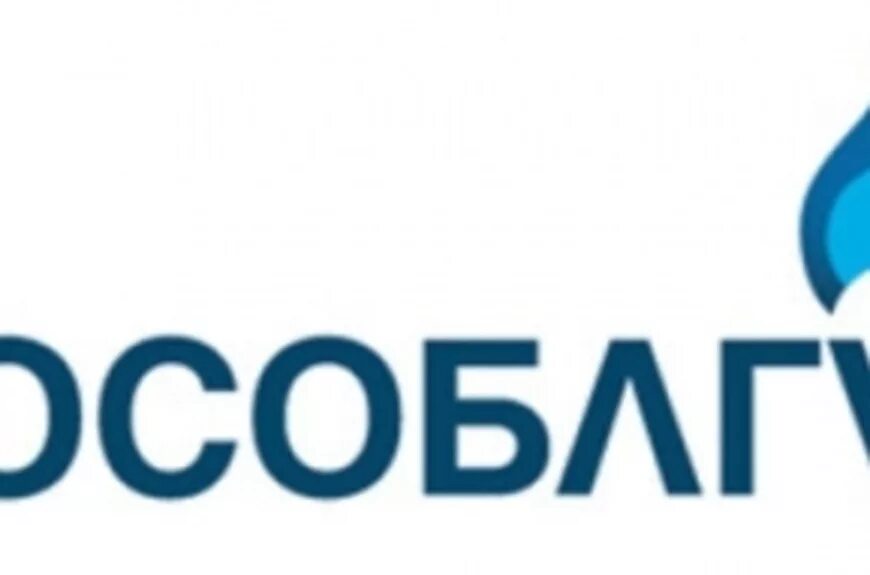 Мособлгаз. Мособлгаз лого. ГУП МО Мособлгаз. Мособлгаз надпись.