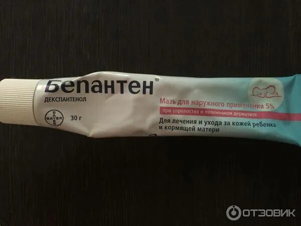 Общие и местные причины влияющие на заживление ран. Народные средства для заживления ран. Продукты для заживления ран. Продукты для заживления ран. Мазь для заживления ран после операции.