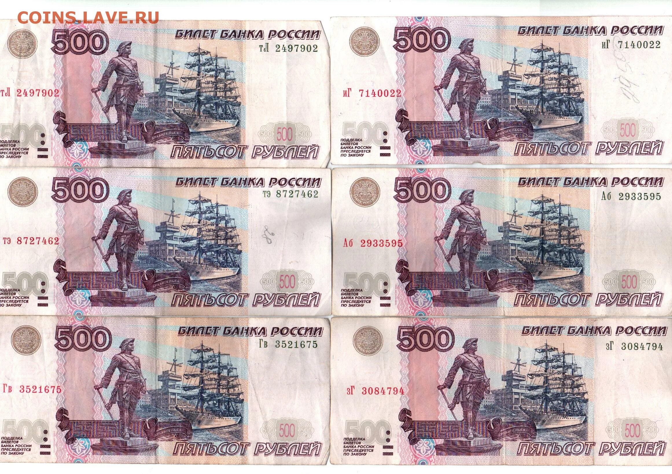 Деньги 2 стороны. 500 Рублей для печати на принтере. 500 Рублей купюра для печати. Купюры денег для детей. Деньги печатать для игры.