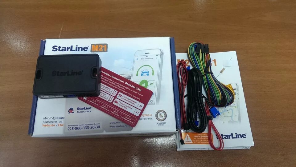 Starline обновление gsm. STARLINE m21 GSM. Модуль старлайн м21. GSM модуль STARLINE M. GSM модуль STARLINE m32.