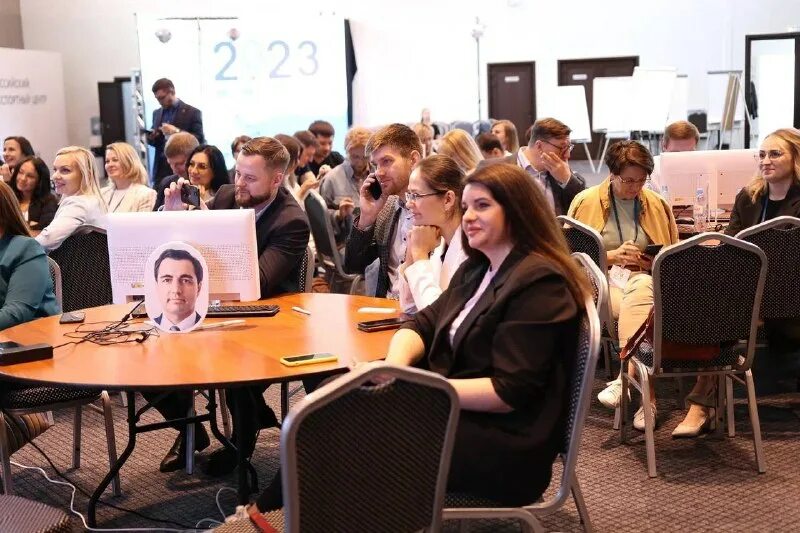 Конференция инфраструктура. Всероссийская конференция центров поддержки экспорта. Всероссийская конференция центров поддержки экспорта. Конференция инфраструктура. Конференция инфраструктура.