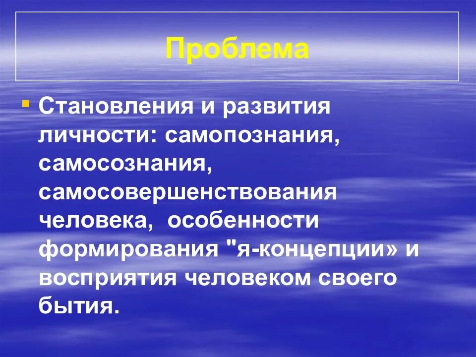 Интенсификация коммерческих усилий. Обобщение по теме атмосфера. Как сохранить атмосферу. Сохранение воздуха чистым воздухом. Как сохранить атмосферу чистой.