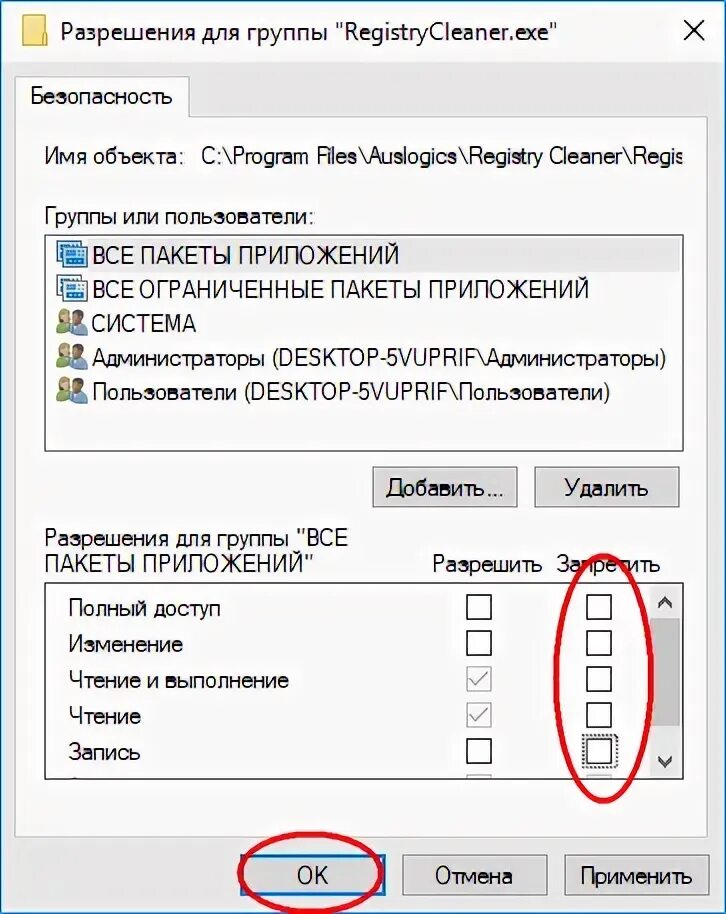Сервер не принимает текущие настройки filepatching клиента. Сервер не принимает текущие настройки filepatching клиента