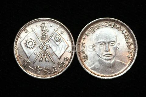 Какой год был в 1900