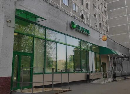Бутлерова 16 телефон