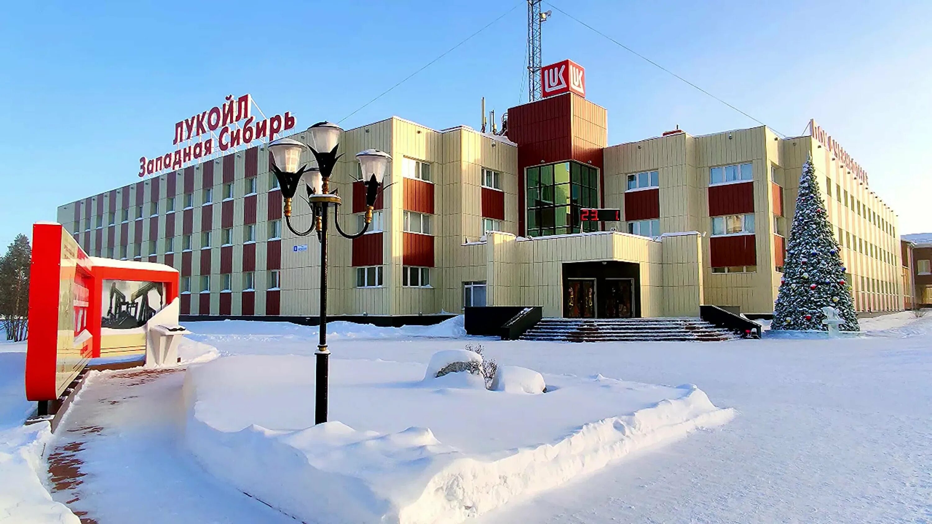 Доставка покачи. Покачи город. Город Покачи Ханты-Мансийский автономный округ гостиница. Покачи больница. Покачи достопримечательности.