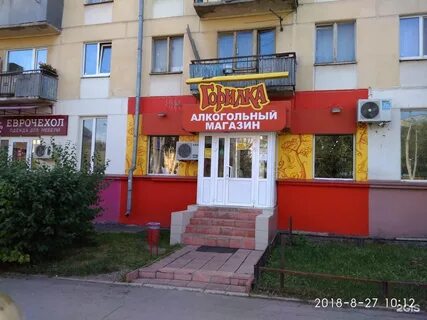 Гагарина 105