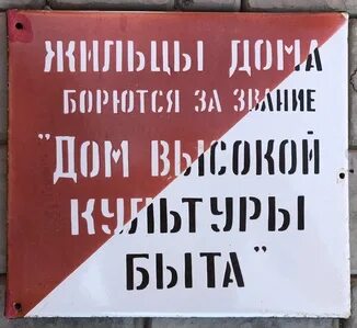 Год высокой культуры